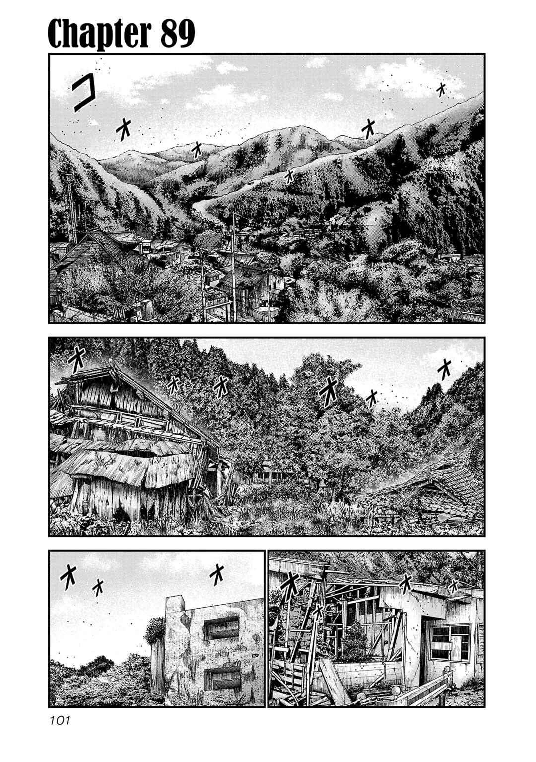 Page 2 Chapter 89 Bouncer -Tokyo Fist-