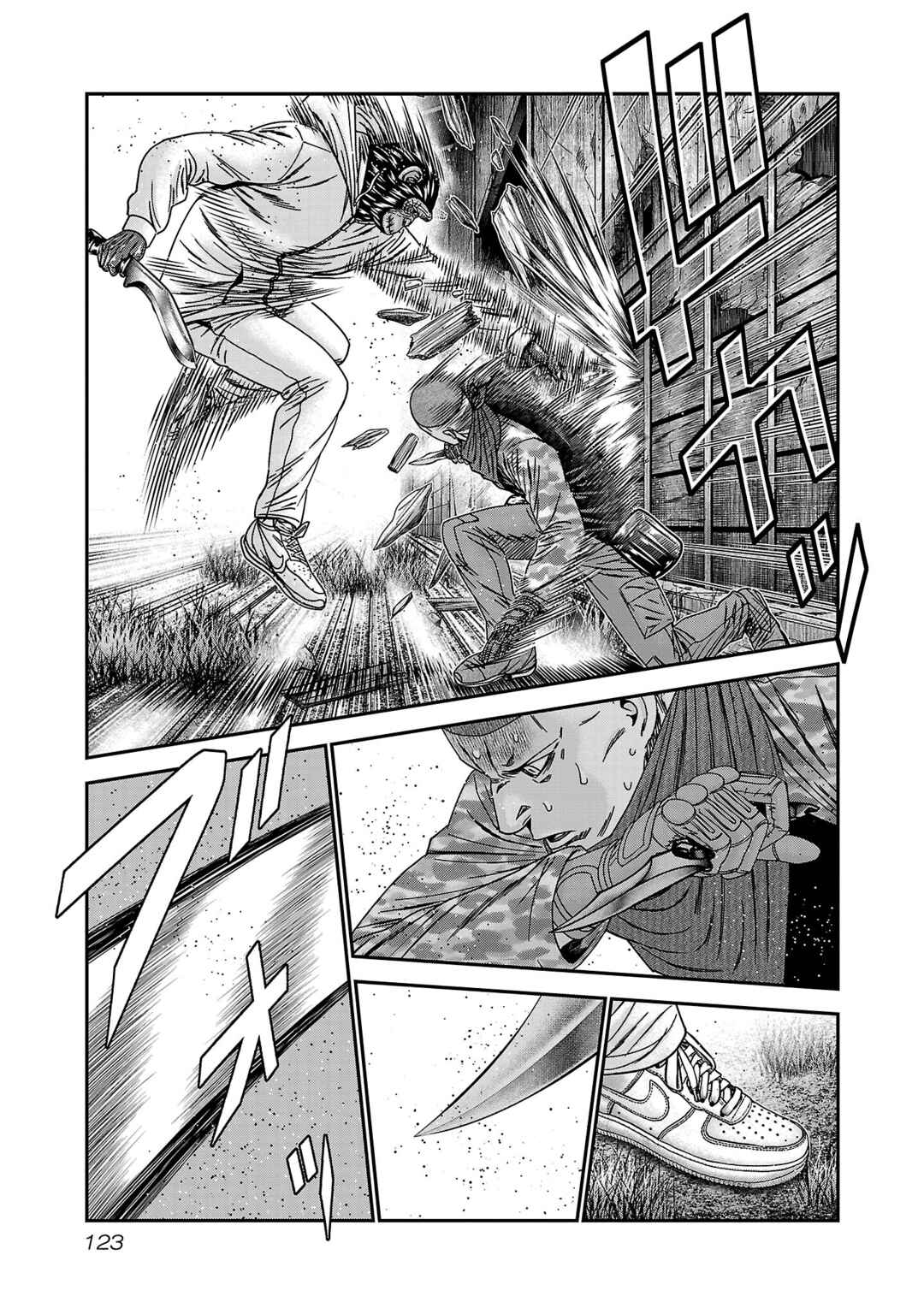 Page 23 Chapter 89 Bouncer -Tokyo Fist-