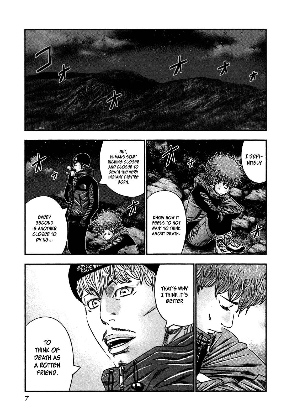 Page 6 Chapter 19 Bouncer -Tokyo Fist-