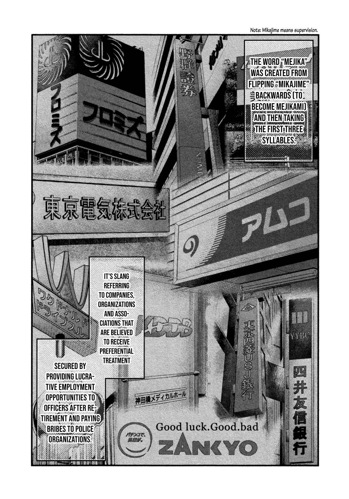 Page 2 Chapter 9 Bouncer -Tokyo Fist-