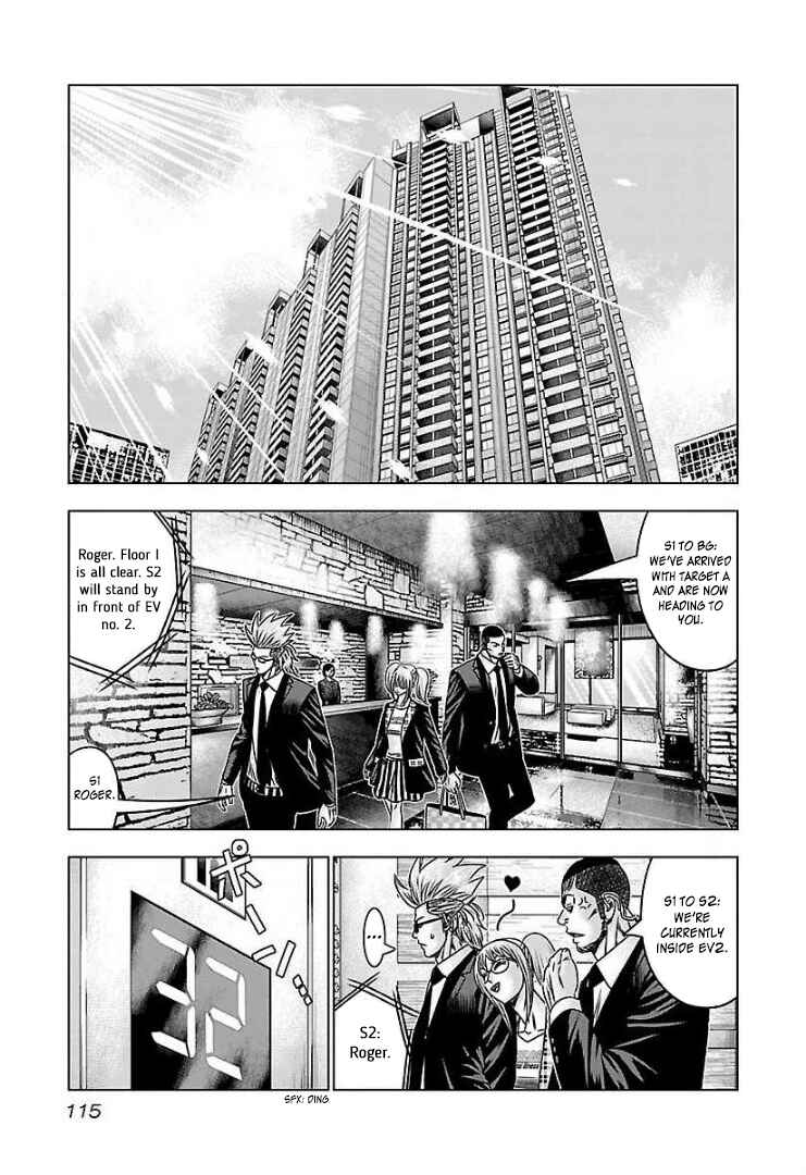 Page 10 Chapter 59 Bouncer -Tokyo Fist-