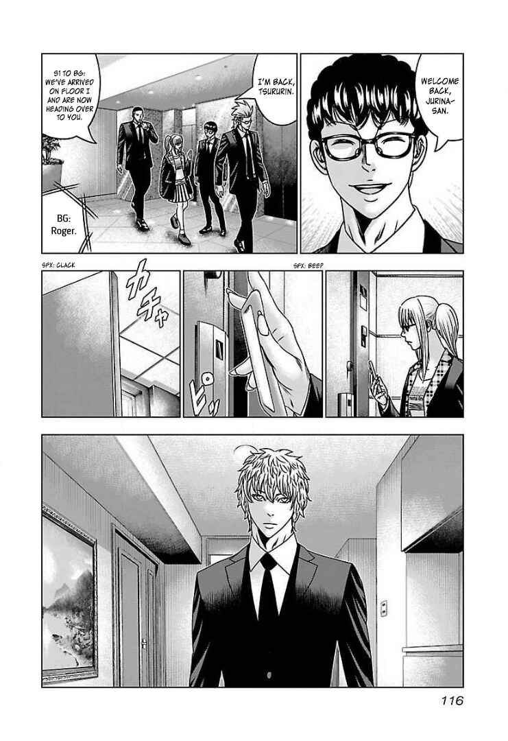 Page 11 Chapter 59 Bouncer -Tokyo Fist-