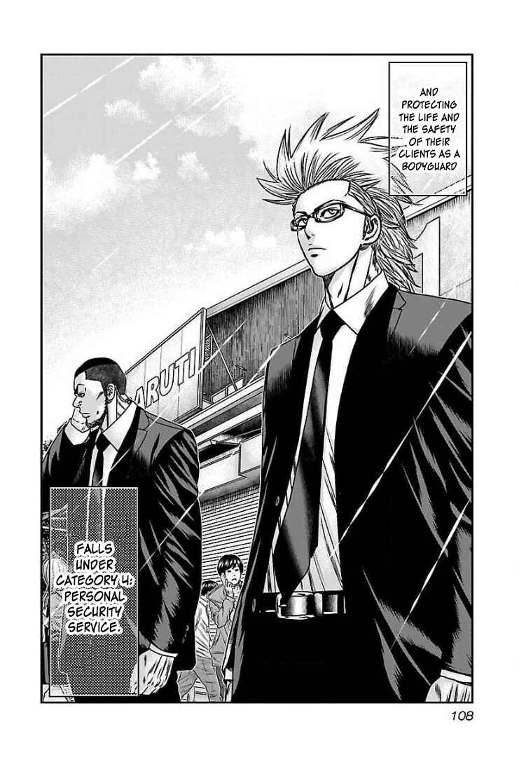 Page 3 Chapter 59 Bouncer -Tokyo Fist-