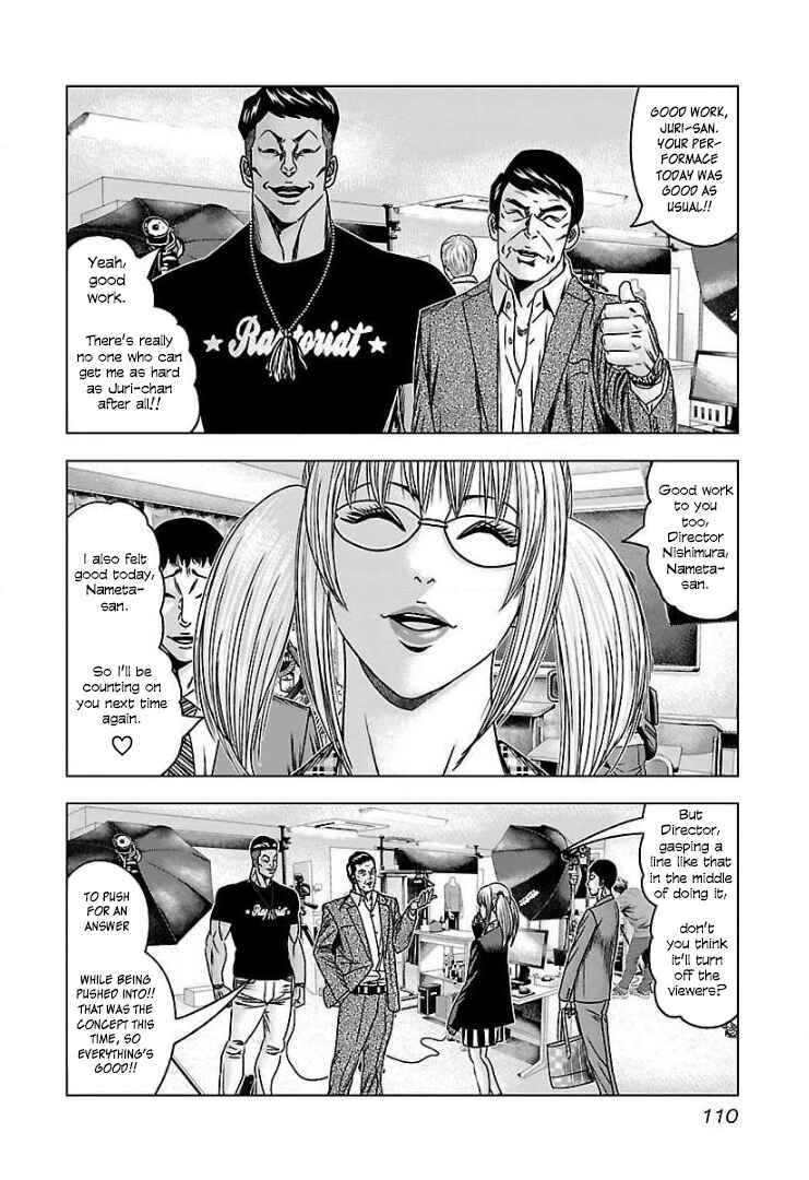 Page 5 Chapter 59 Bouncer -Tokyo Fist-
