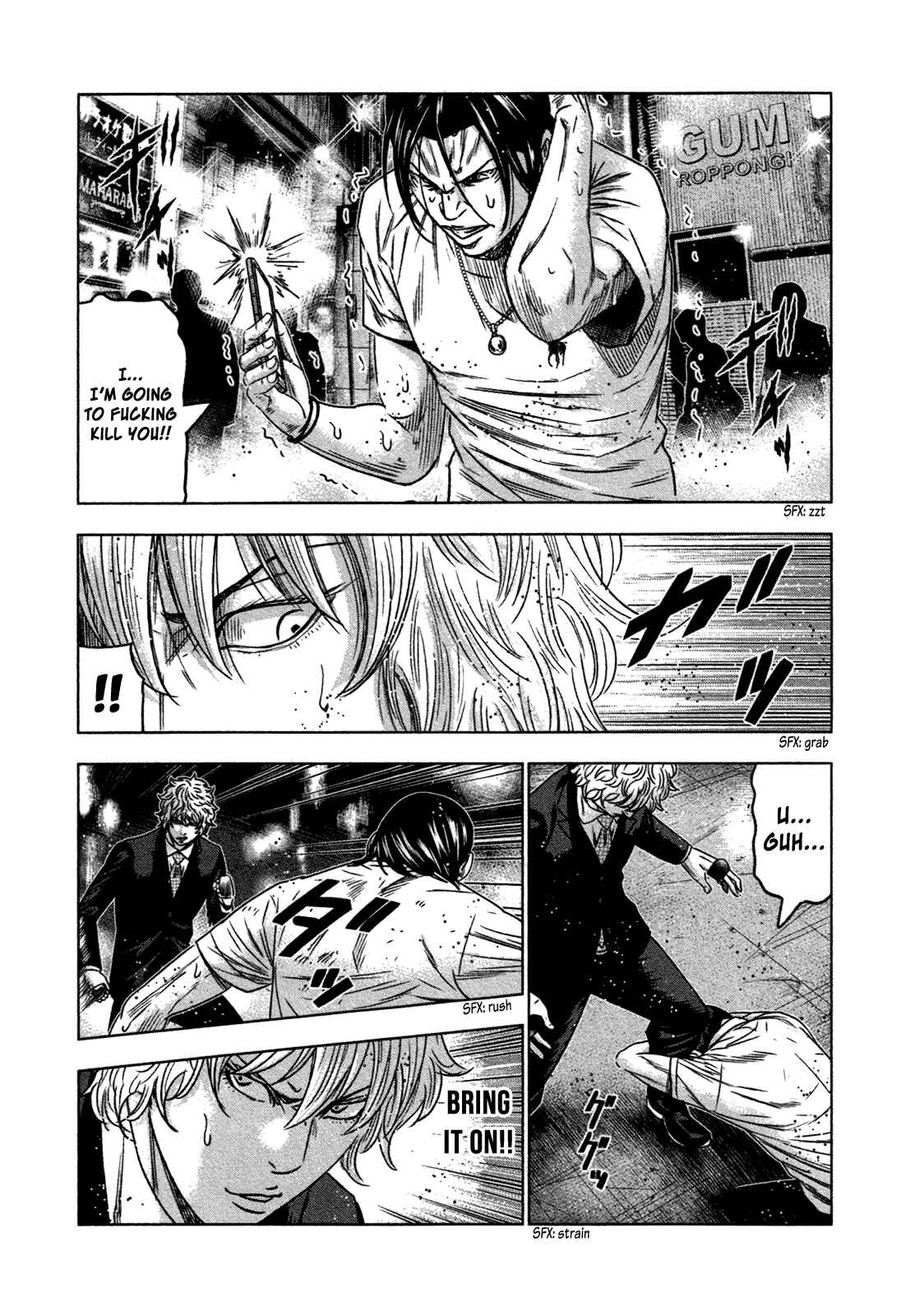 Page 23 Chapter 7 Bouncer -Tokyo Fist-