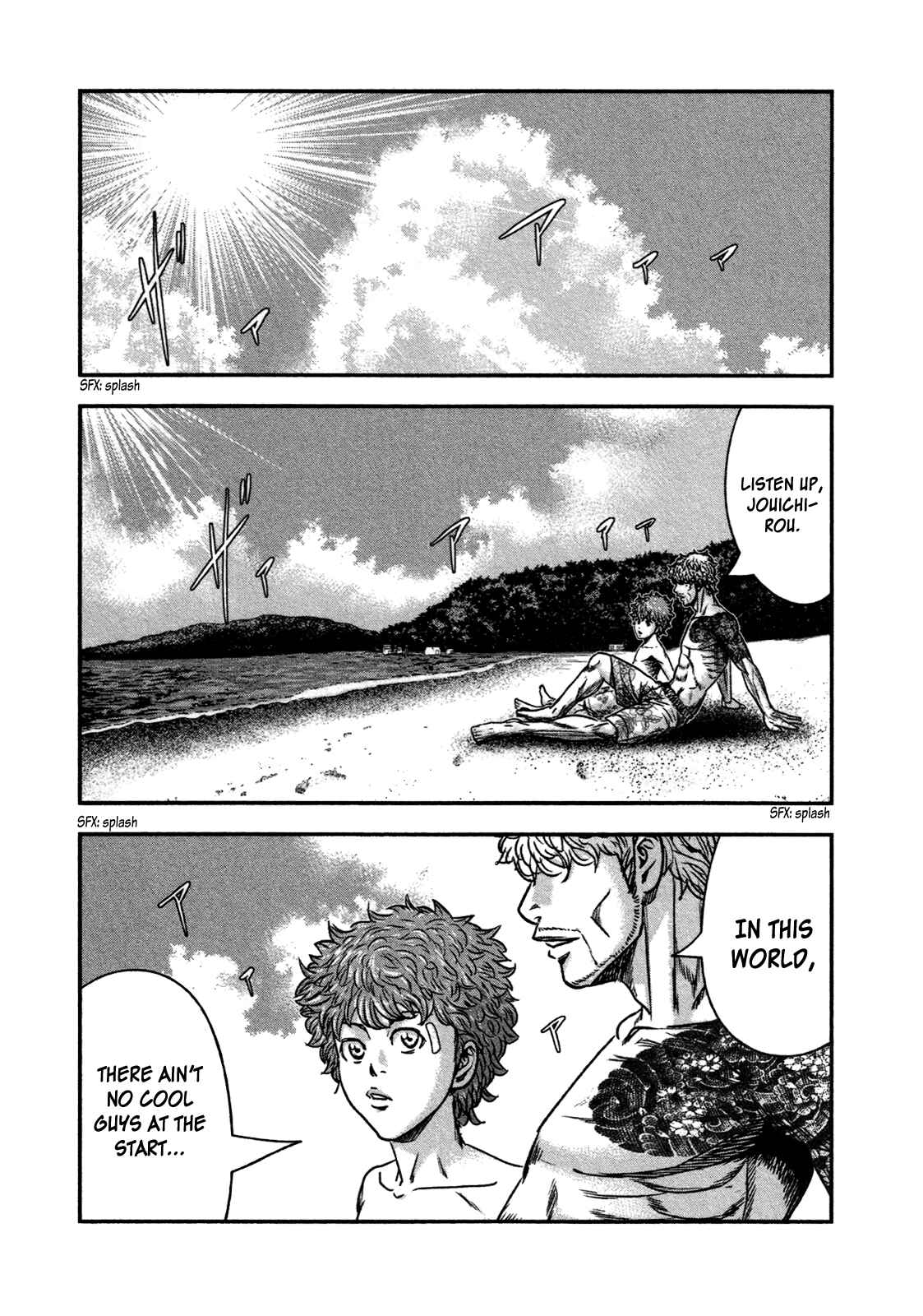 Page 5 Chapter 7 Bouncer -Tokyo Fist-