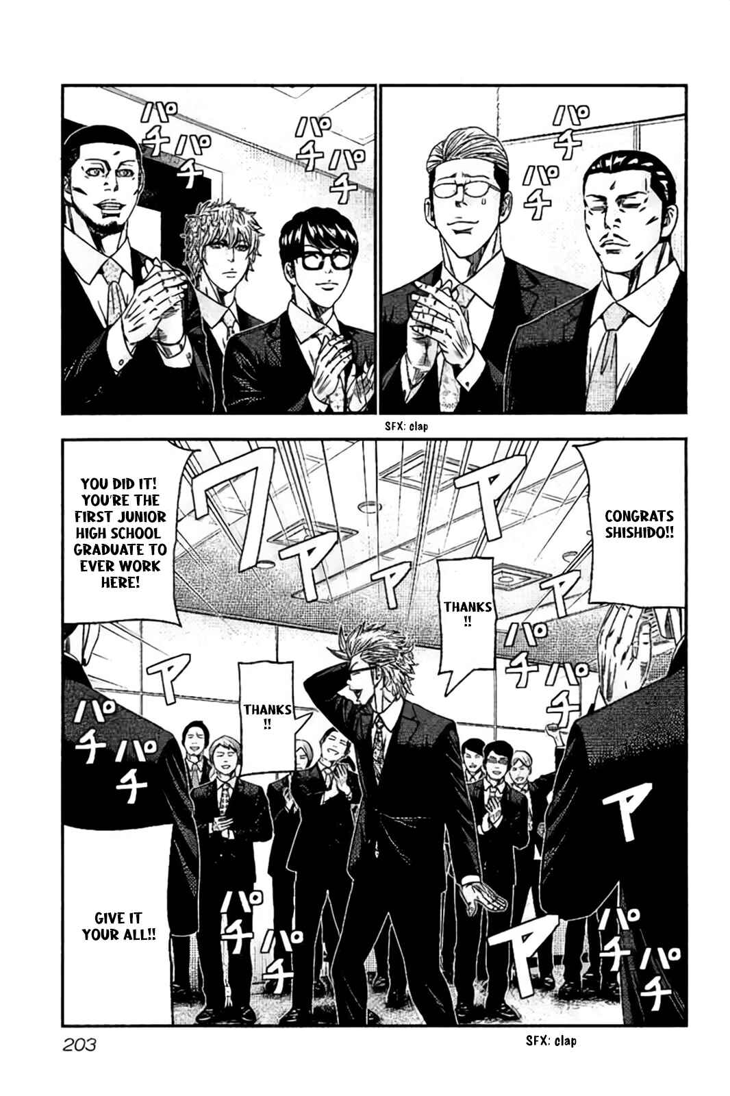 Page 18 Chapter 31 Bouncer -Tokyo Fist-