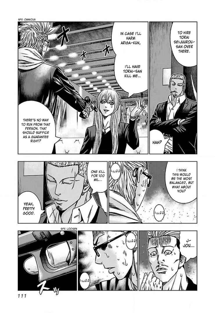 Page 17 Chapter 53 Bouncer -Tokyo Fist-