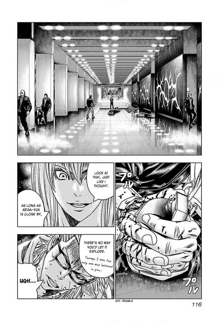 Page 22 Chapter 53 Bouncer -Tokyo Fist-