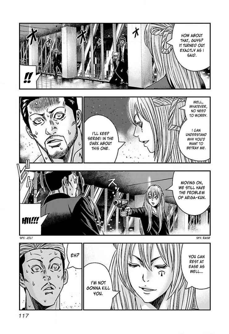 Page 23 Chapter 53 Bouncer -Tokyo Fist-
