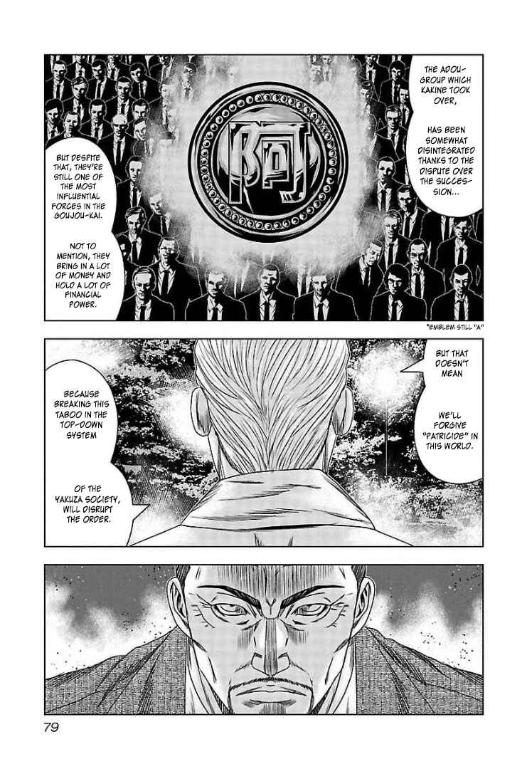 Page 12 Chapter 64 Bouncer -Tokyo Fist-