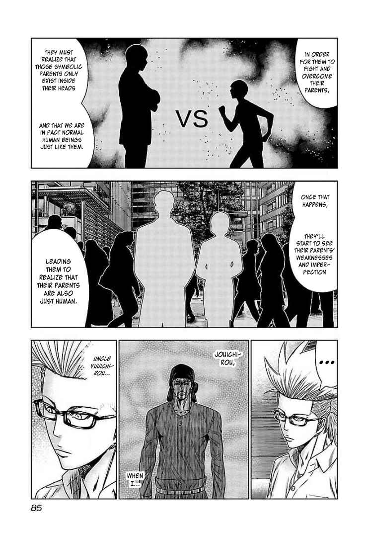 Page 18 Chapter 64 Bouncer -Tokyo Fist-