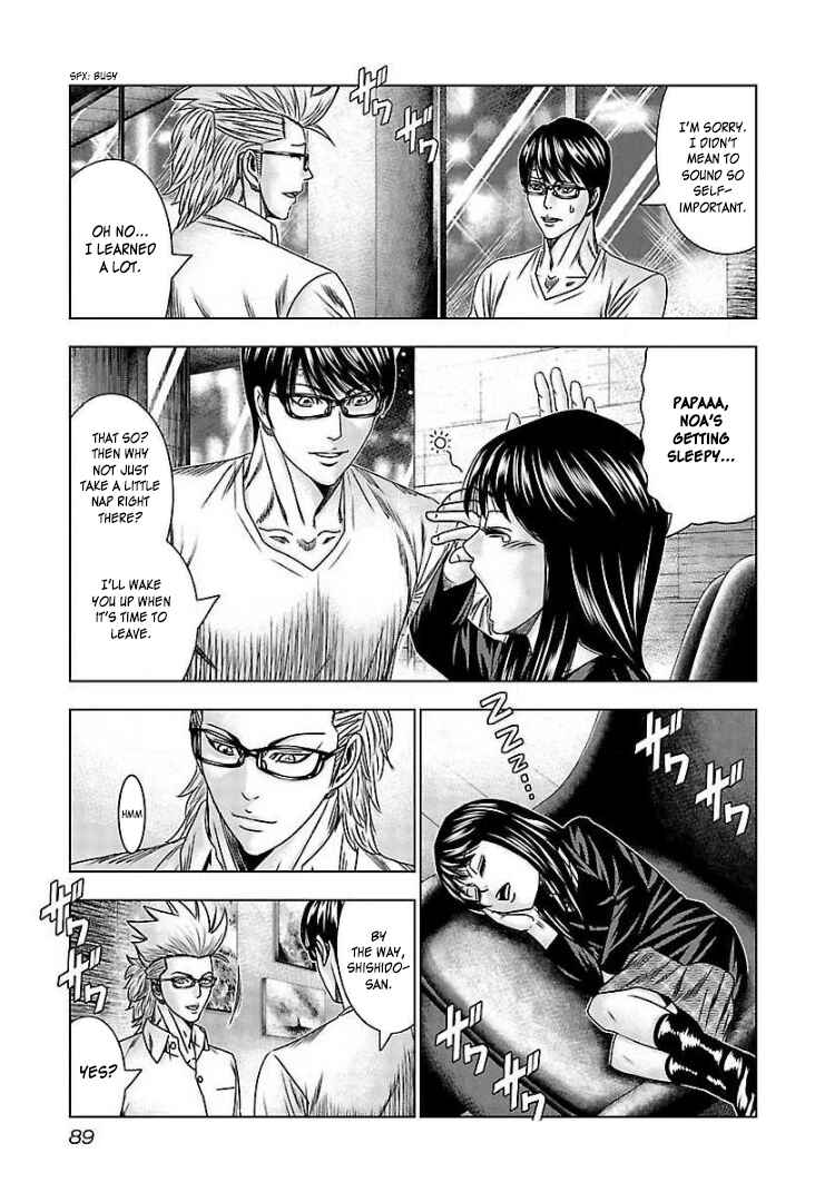 Page 22 Chapter 64 Bouncer -Tokyo Fist-