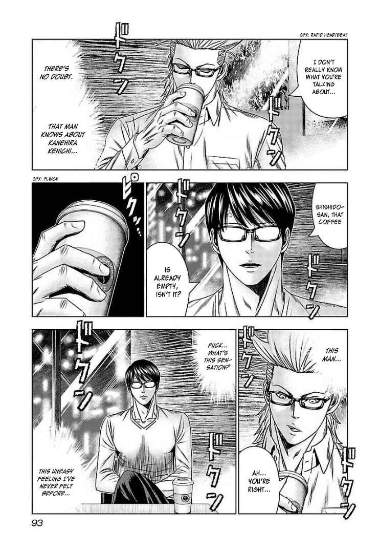 Page 25 Chapter 64 Bouncer -Tokyo Fist-