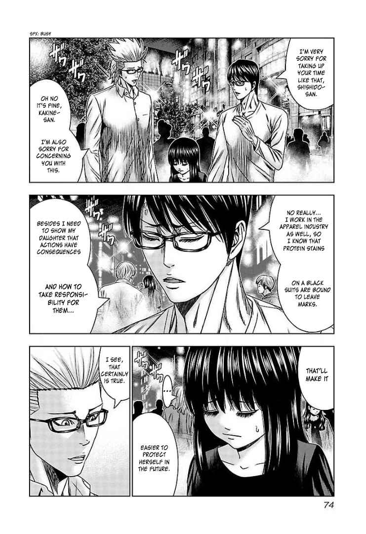 Page 7 Chapter 64 Bouncer -Tokyo Fist-