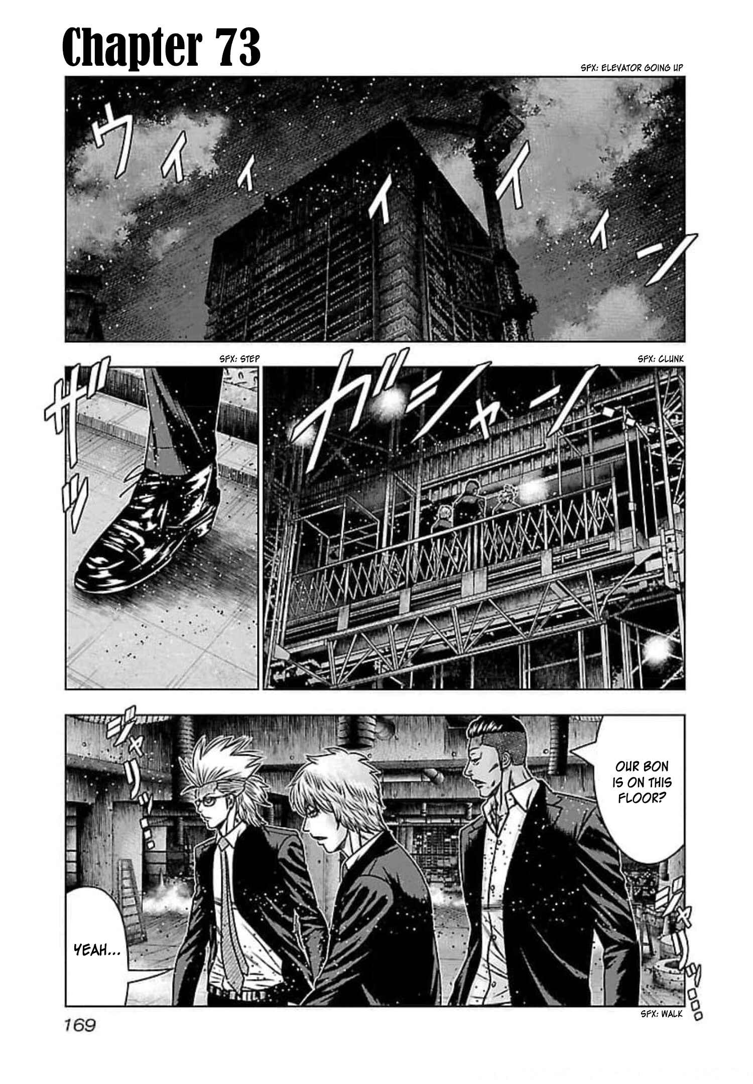 Page 2 Chapter 73 Bouncer -Tokyo Fist-