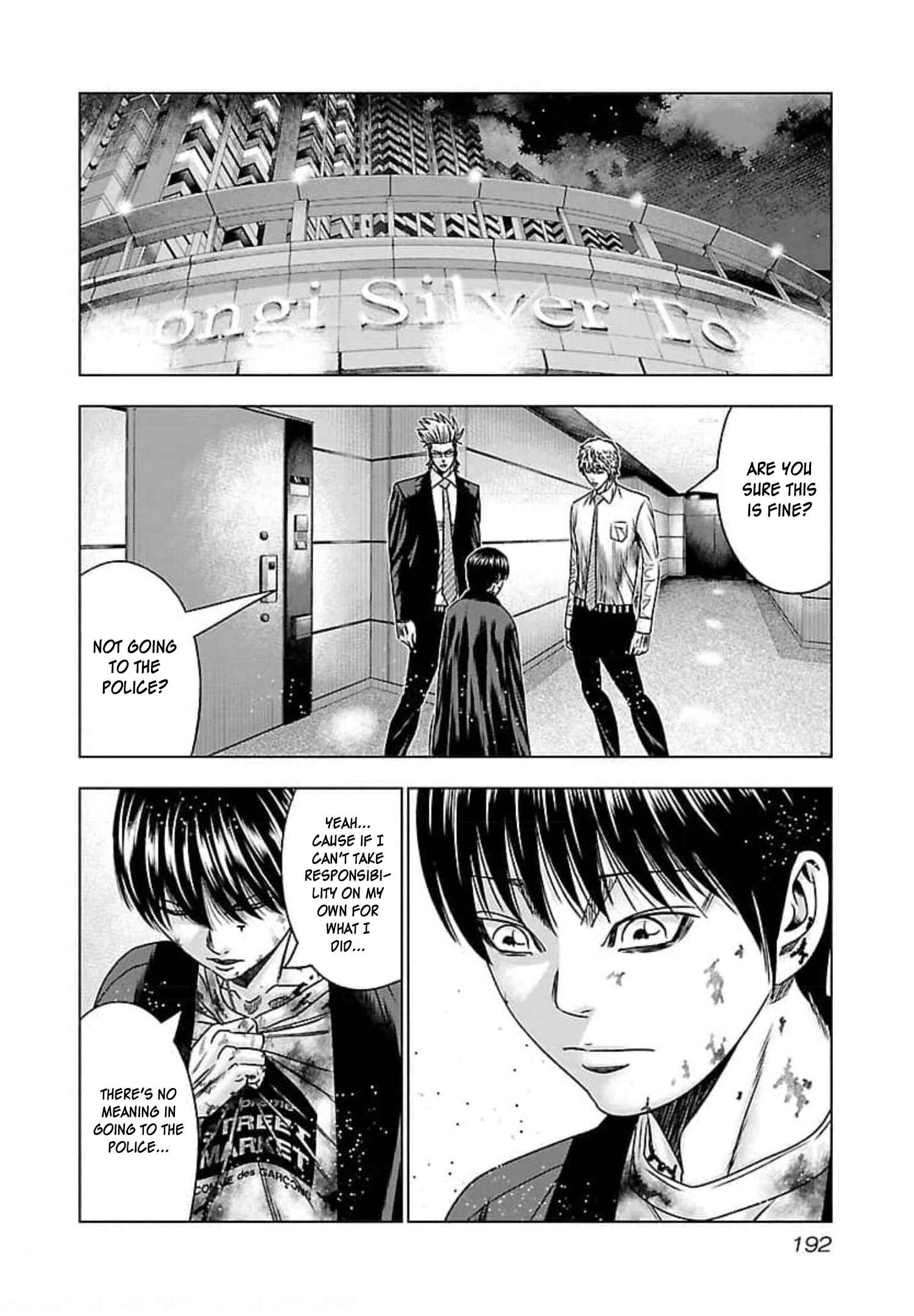 Page 24 Chapter 73 Bouncer -Tokyo Fist-