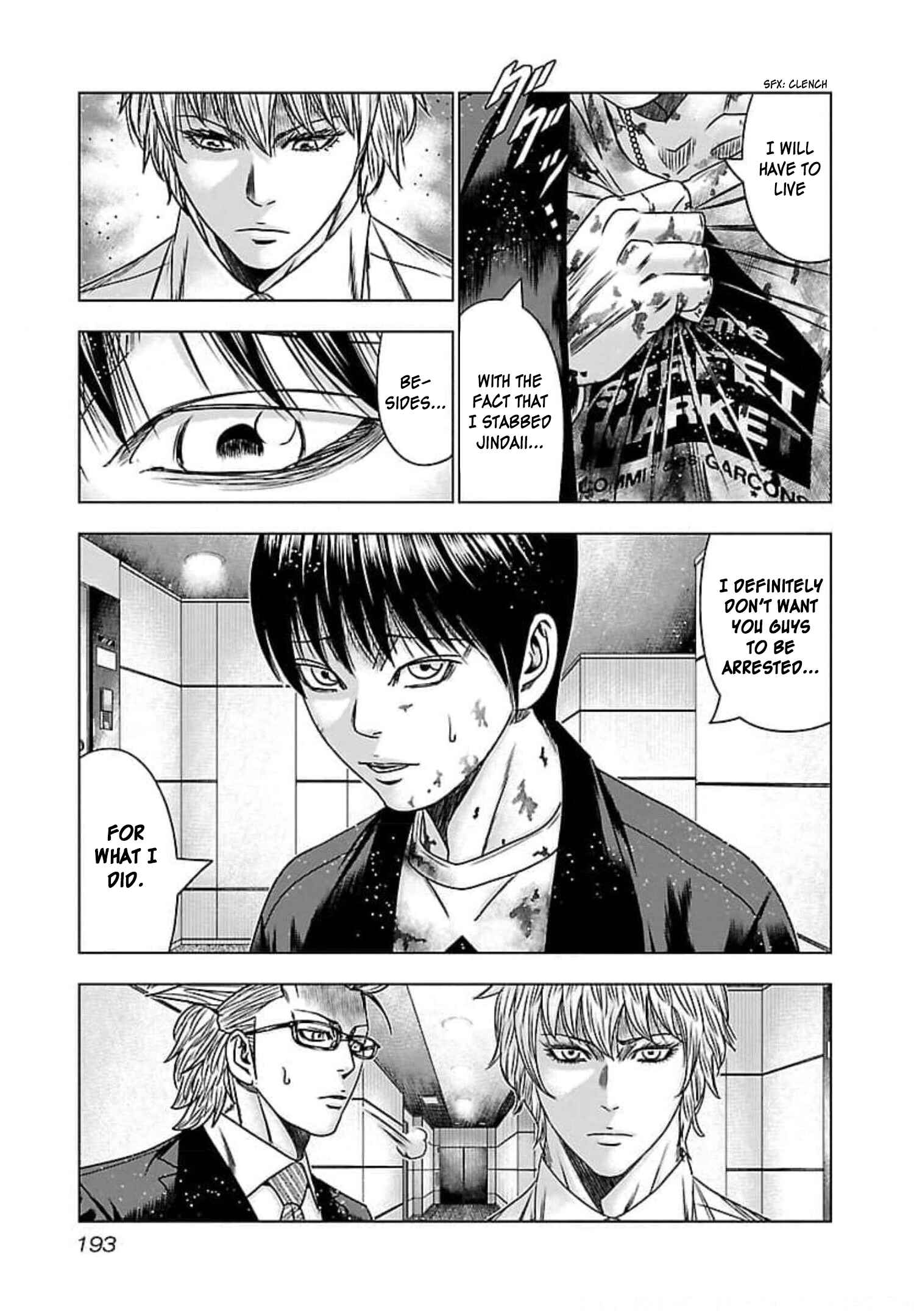 Page 25 Chapter 73 Bouncer -Tokyo Fist-