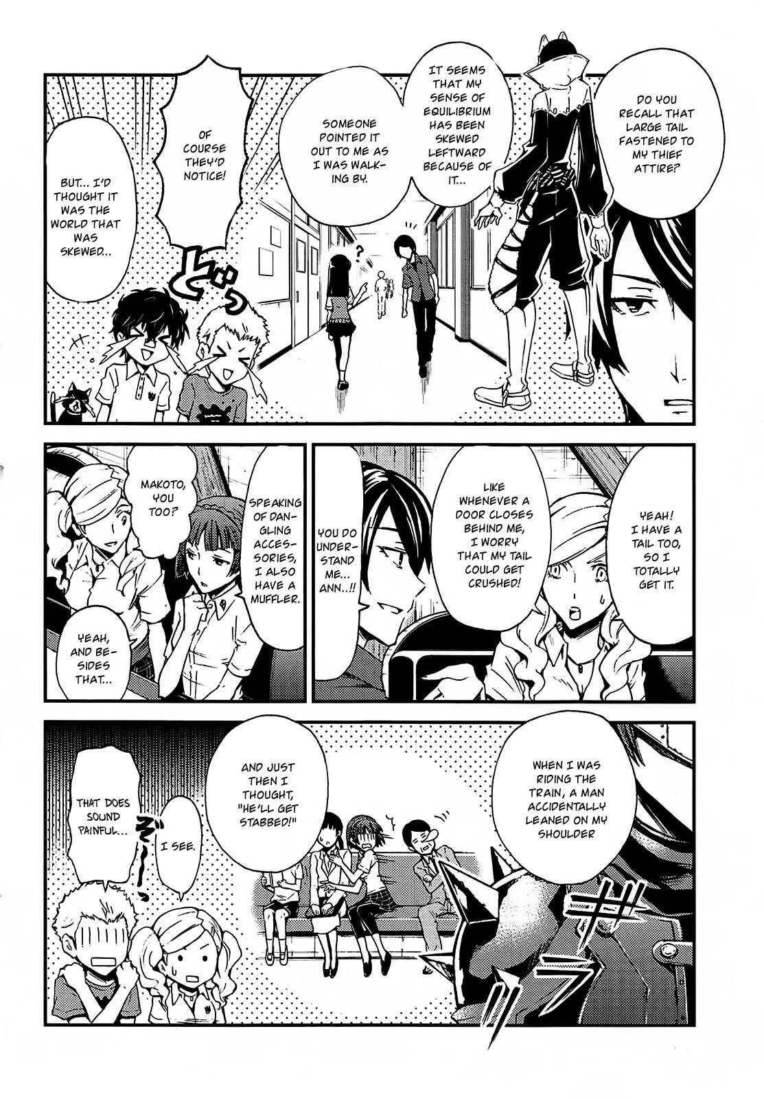 Page 4 Chapter 4 Persona 5 - À la carte Anthology