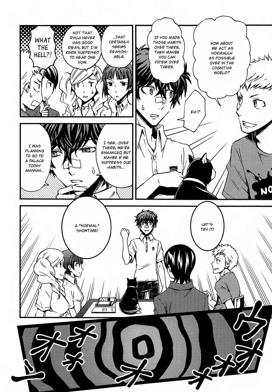 Page 6 Chapter 4 Persona 5 - À la carte Anthology