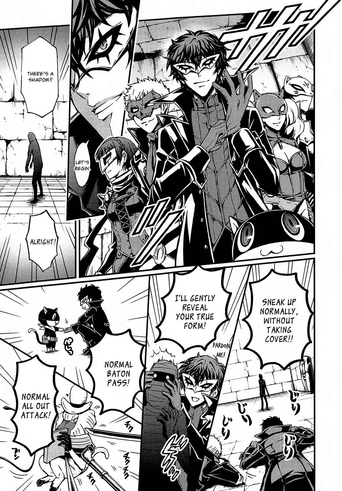 Page 7 Chapter 4 Persona 5 - À la carte Anthology