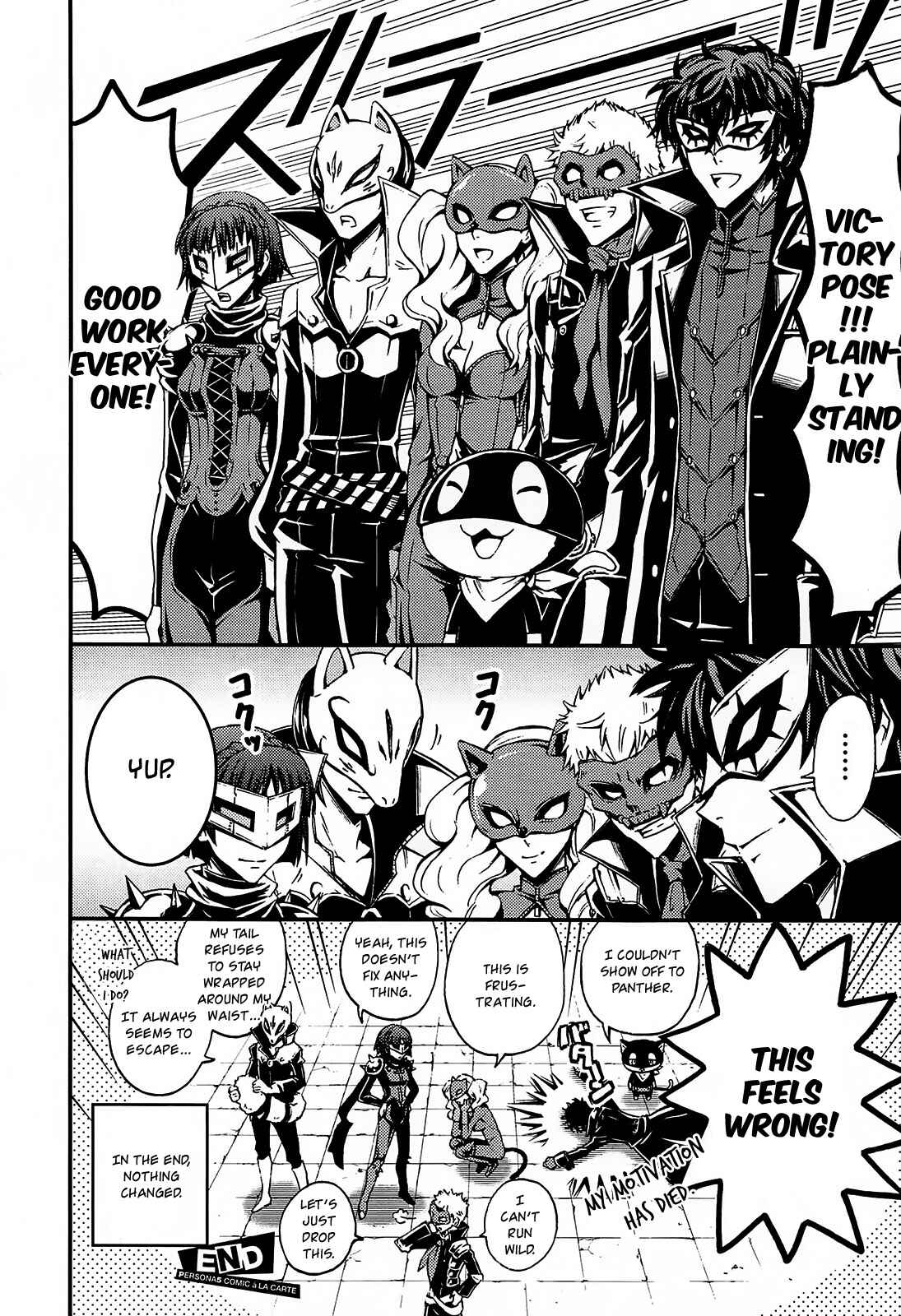 Page 8 Chapter 4 Persona 5 - À la carte Anthology