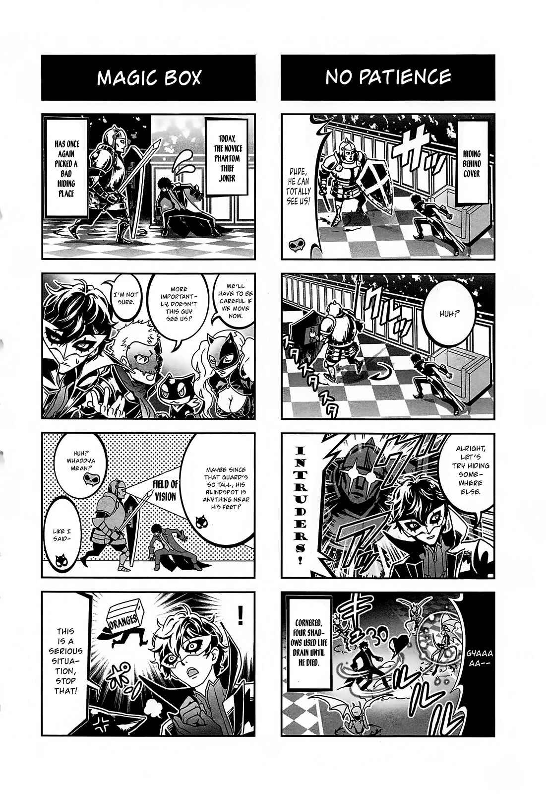 Page 2 Chapter 2 Persona 5 - À la carte Anthology