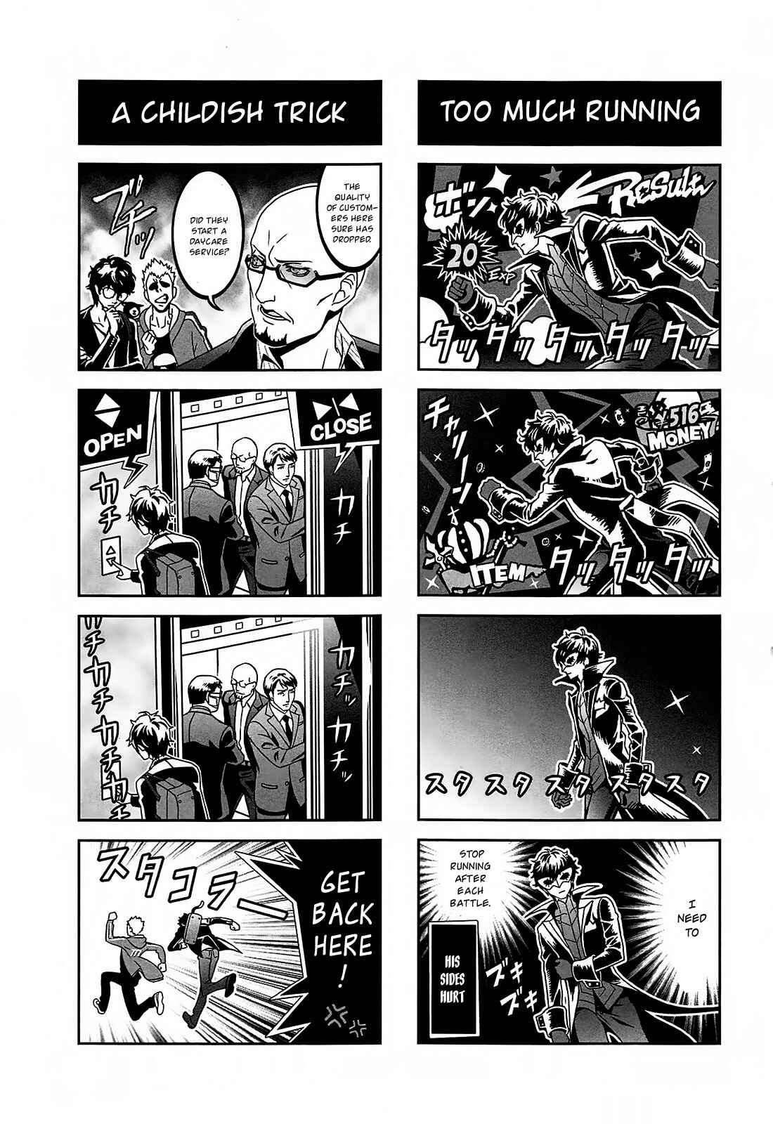 Page 3 Chapter 2 Persona 5 - À la carte Anthology