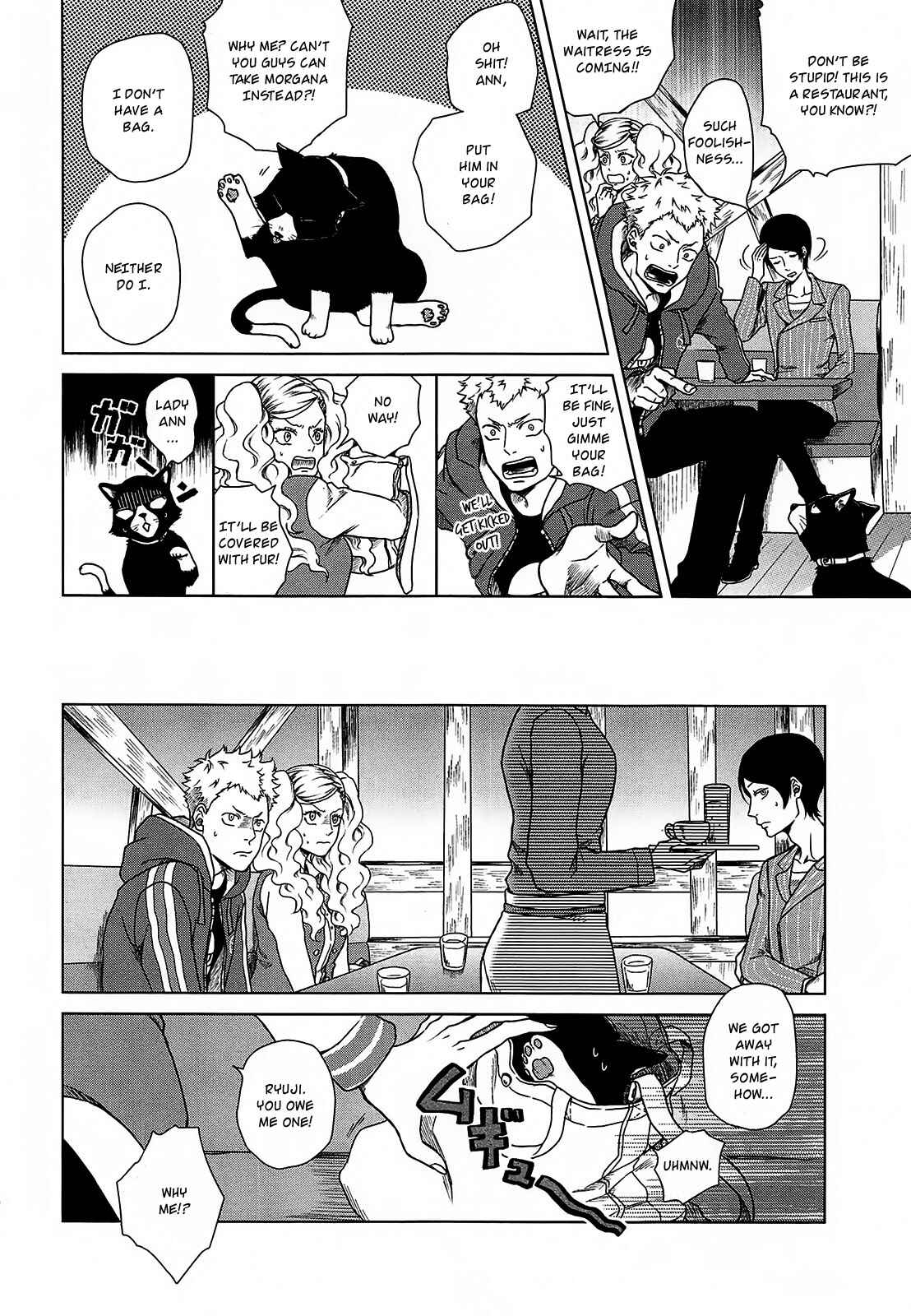 Page 4 Chapter 3 Persona 5 - À la carte Anthology