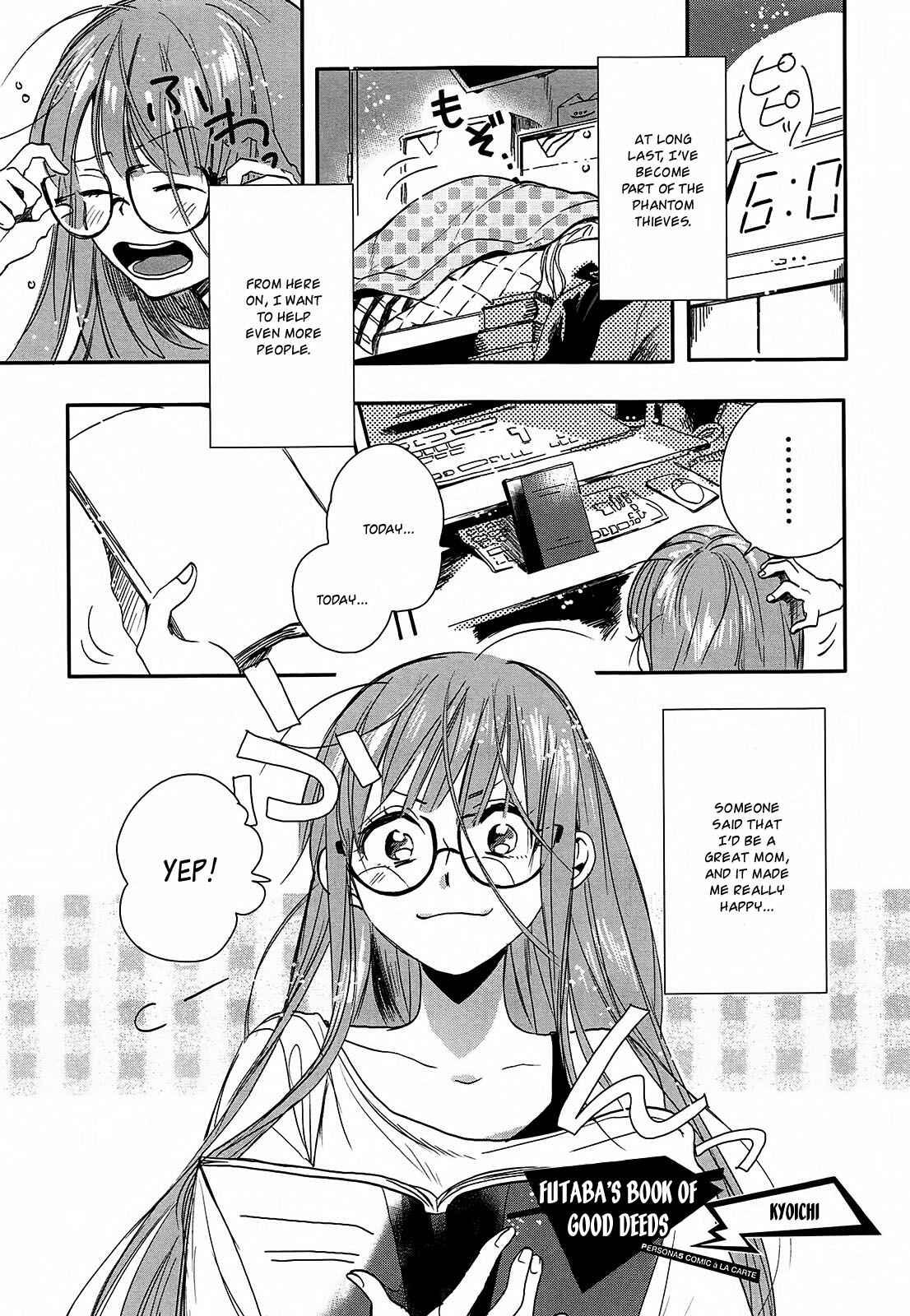 Page 1 Chapter 10 Persona 5 - À la carte Anthology