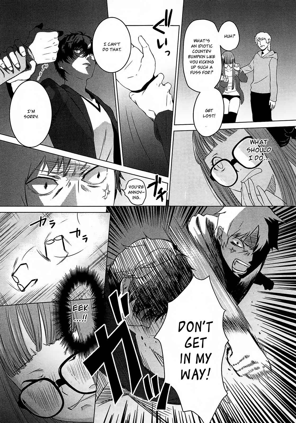 Page 13 Chapter 1 Persona 5 - À la carte Anthology
