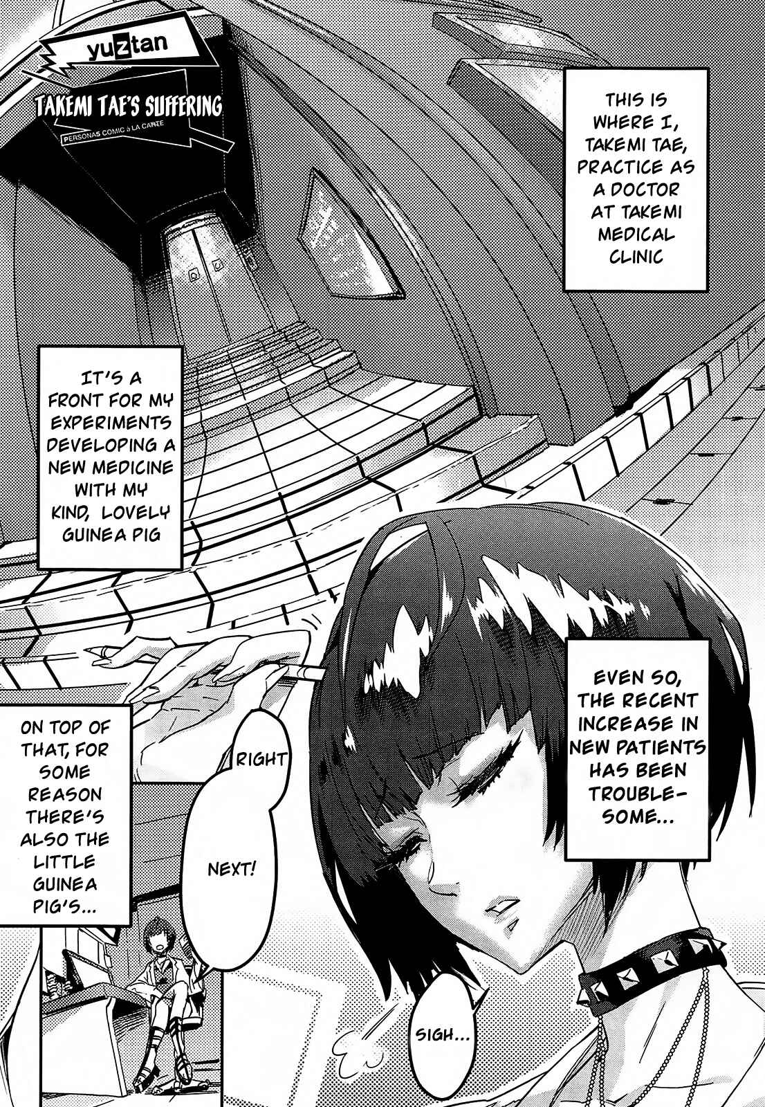 Page 1 Chapter 11 Persona 5 - À la carte Anthology