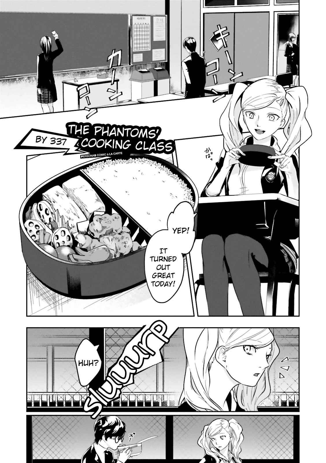 Page 1 Chapter 8 Persona 5 - À la carte Anthology