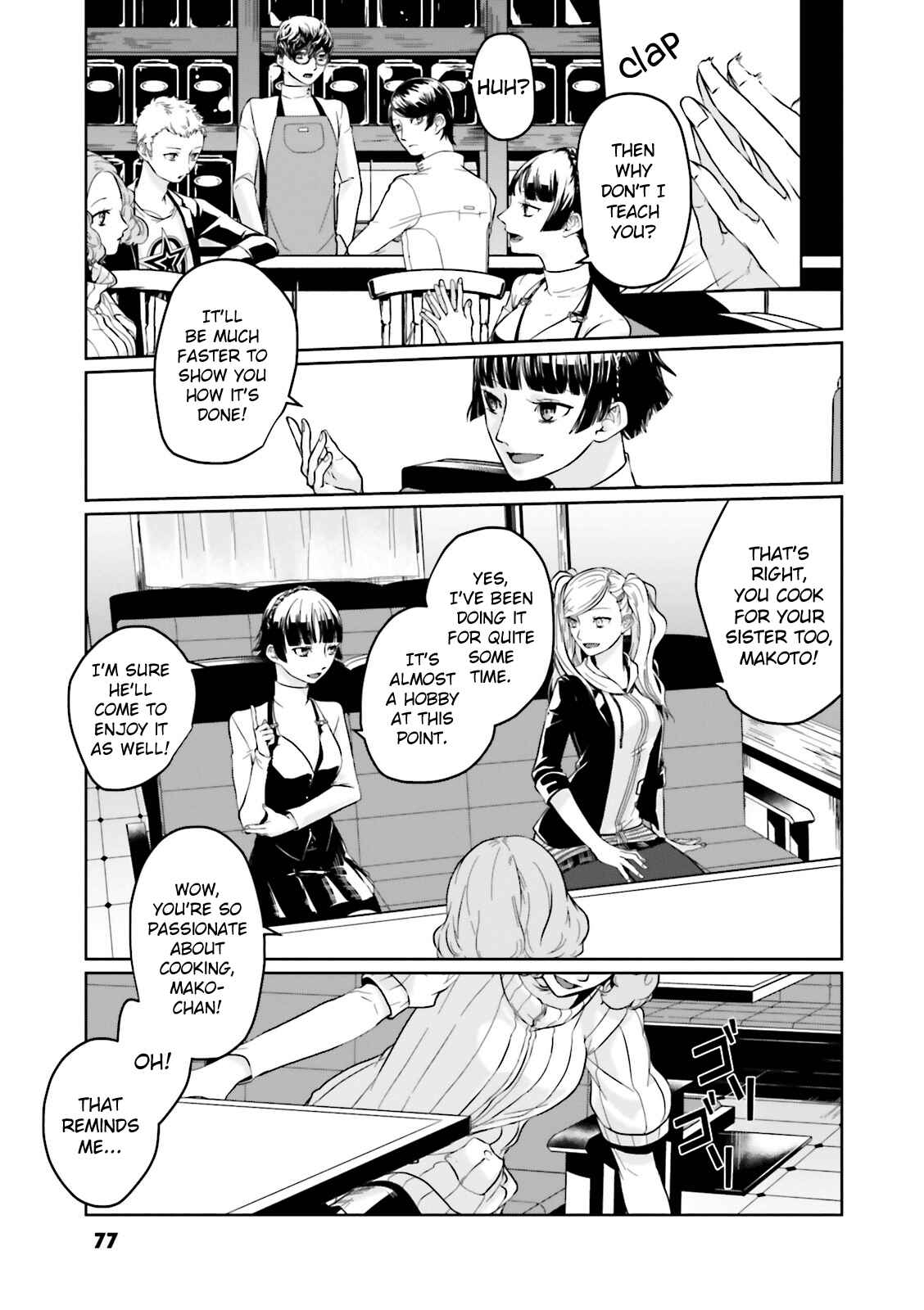 Page 7 Chapter 8 Persona 5 - À la carte Anthology