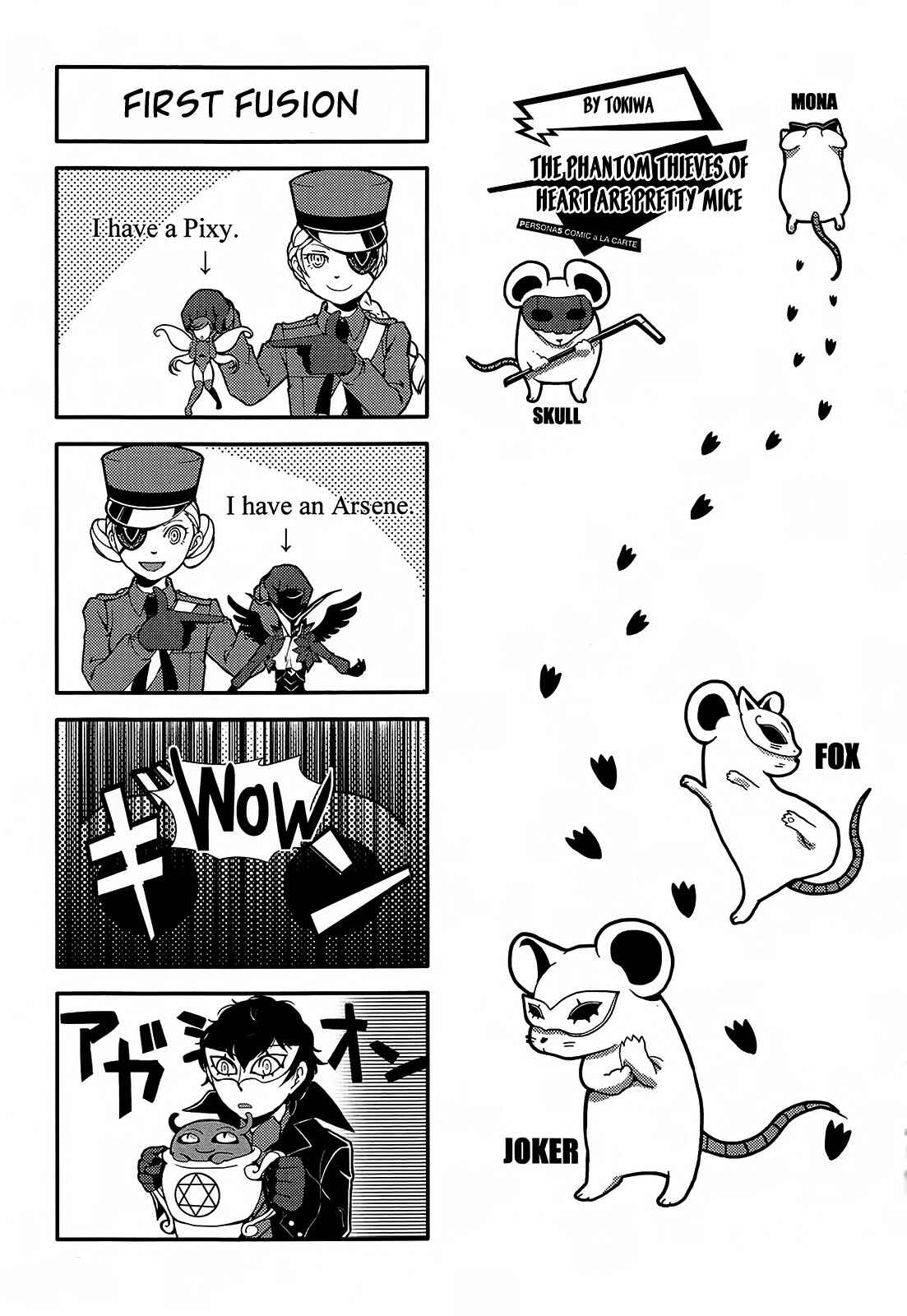 Page 1 Chapter 5 Persona 5 - À la carte Anthology