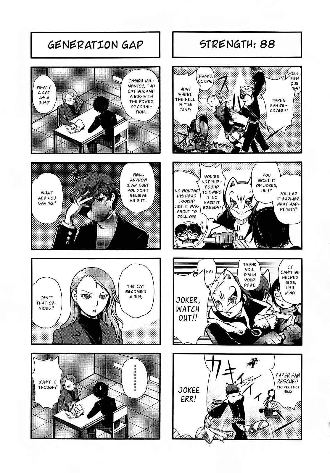 Page 3 Chapter 5 Persona 5 - À la carte Anthology