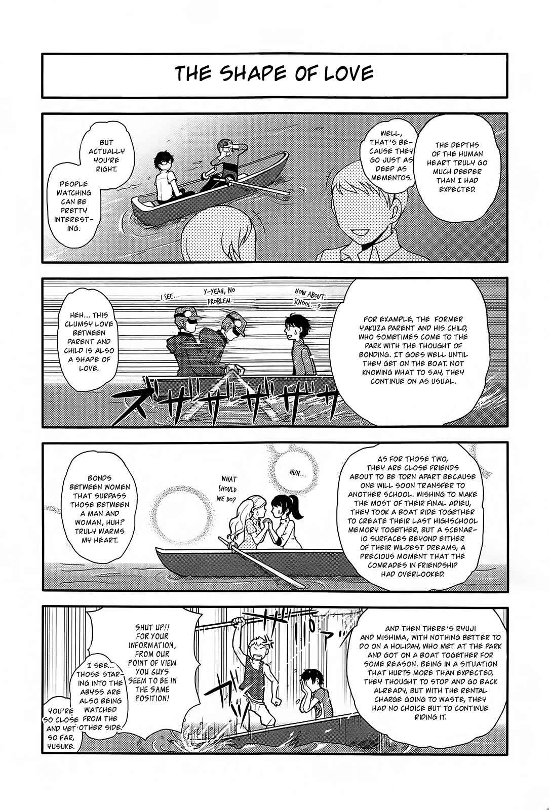 Page 5 Chapter 5 Persona 5 - À la carte Anthology