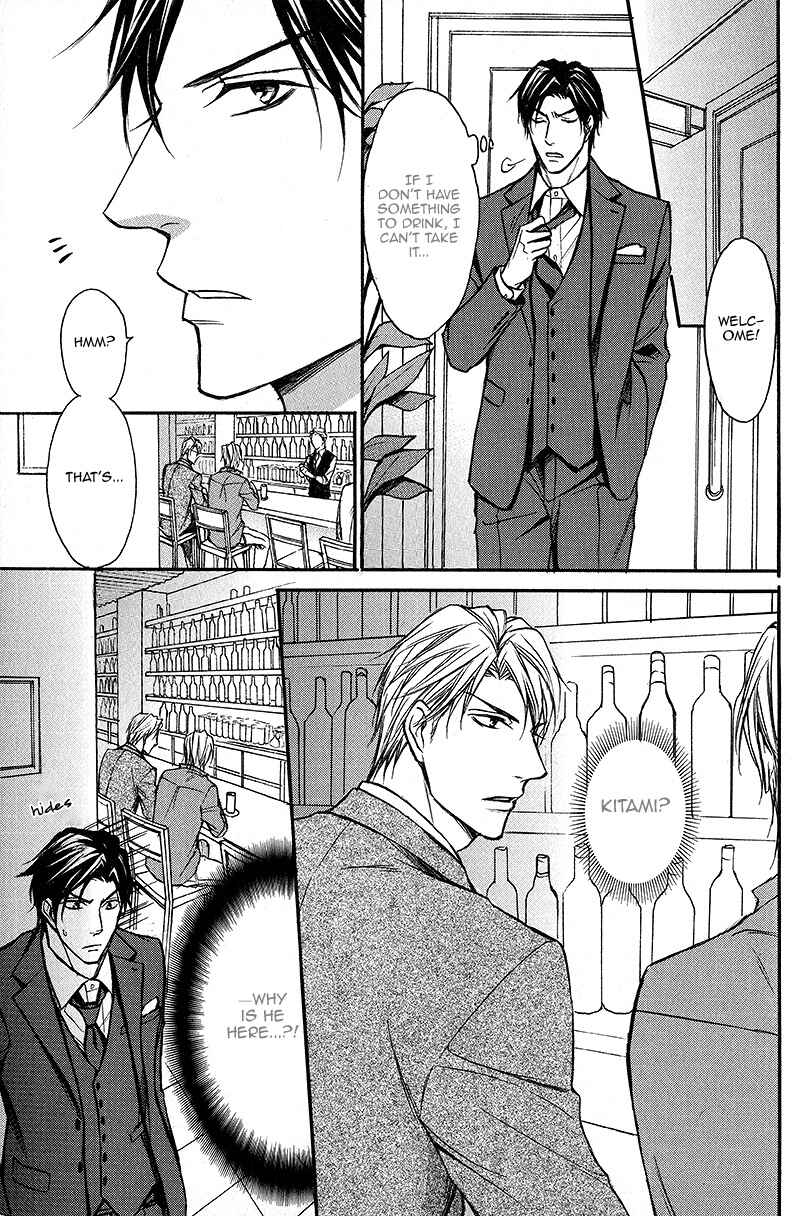 Page 12 Chapter Unknown_e13a Abakareru Yoru