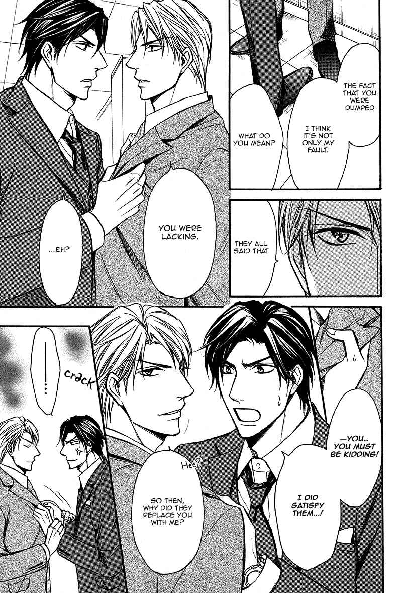 Page 18 Chapter Unknown_e13a Abakareru Yoru