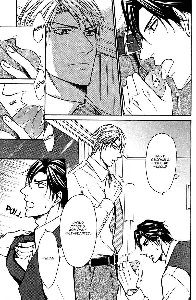 Page 22 Chapter Unknown_e13a Abakareru Yoru