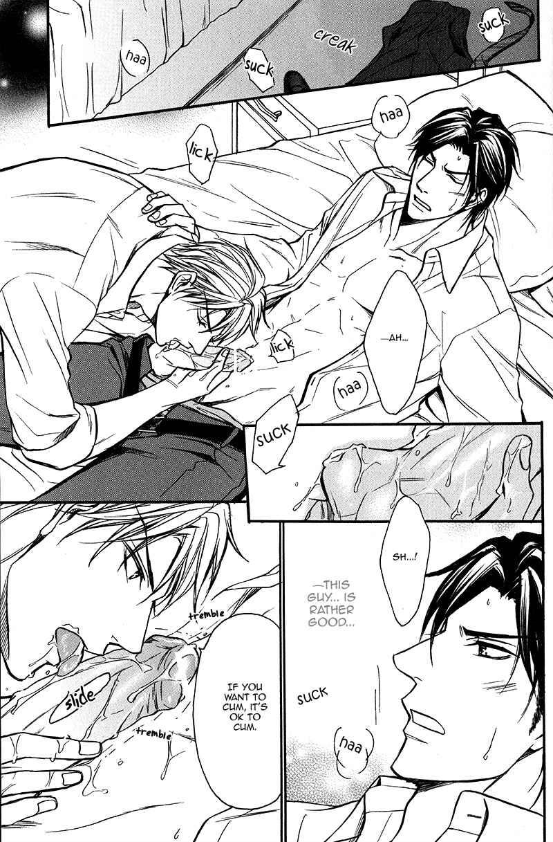 Page 24 Chapter Unknown_e13a Abakareru Yoru