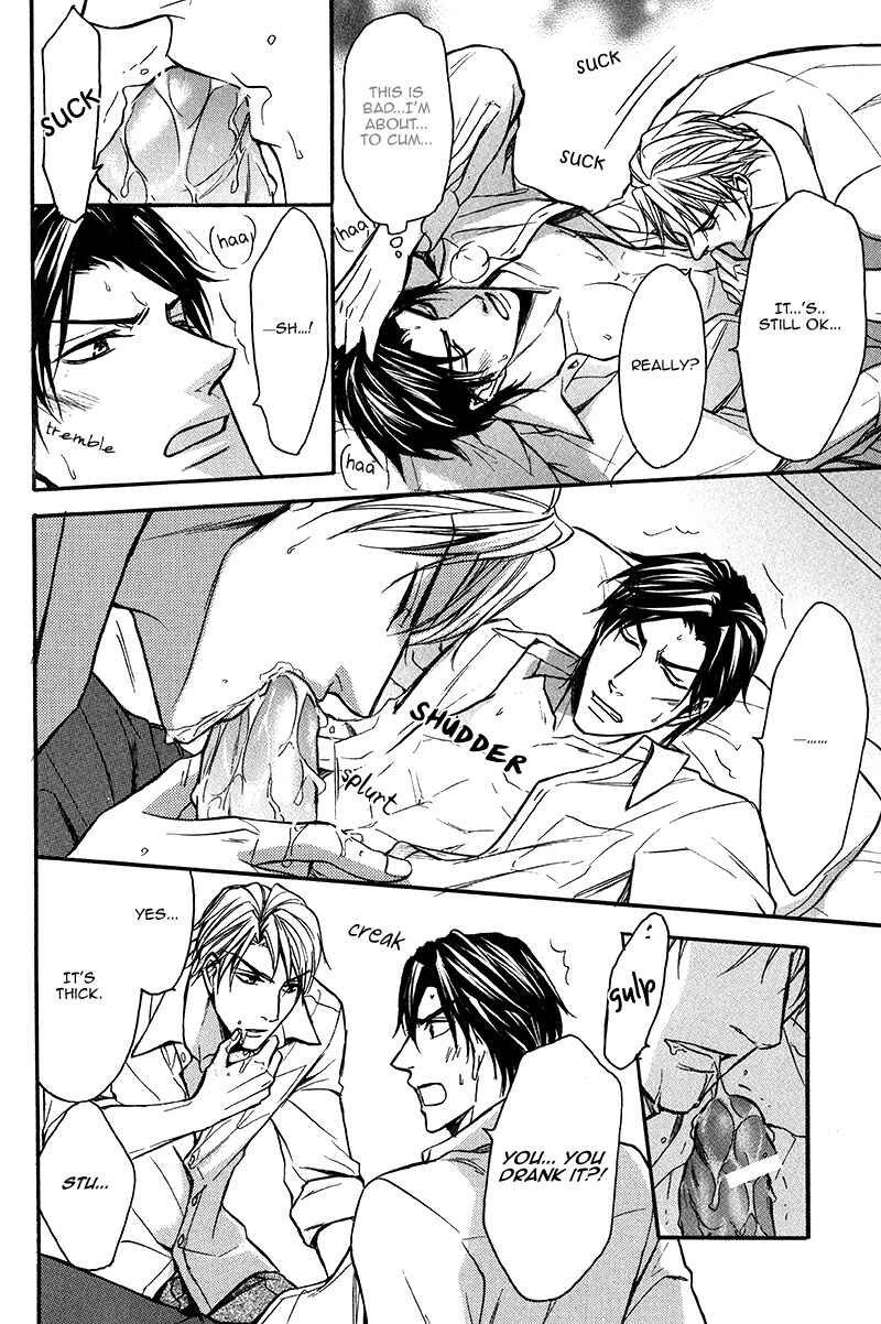 Page 25 Chapter Unknown_e13a Abakareru Yoru