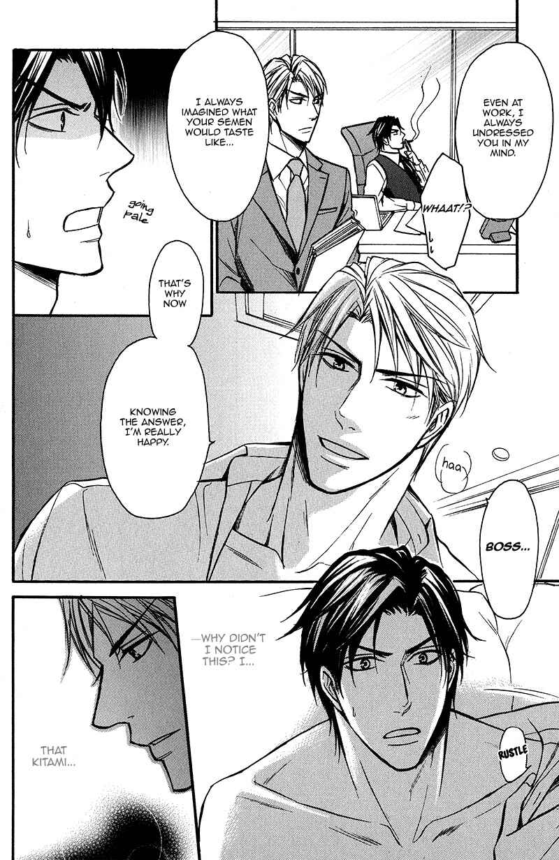 Page 27 Chapter Unknown_e13a Abakareru Yoru