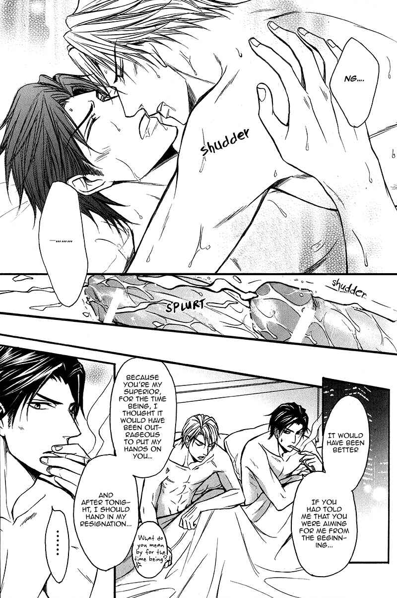 Page 34 Chapter Unknown_e13a Abakareru Yoru