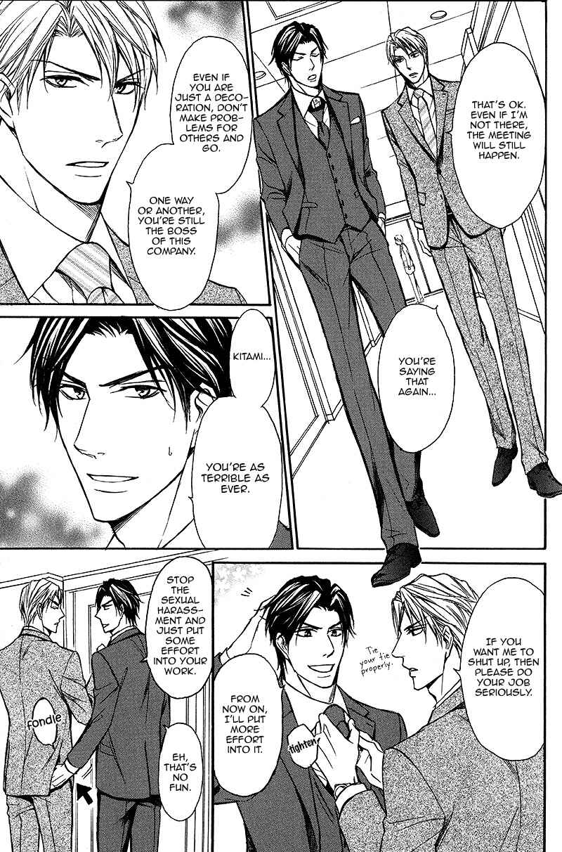 Page 6 Chapter Unknown_e13a Abakareru Yoru
