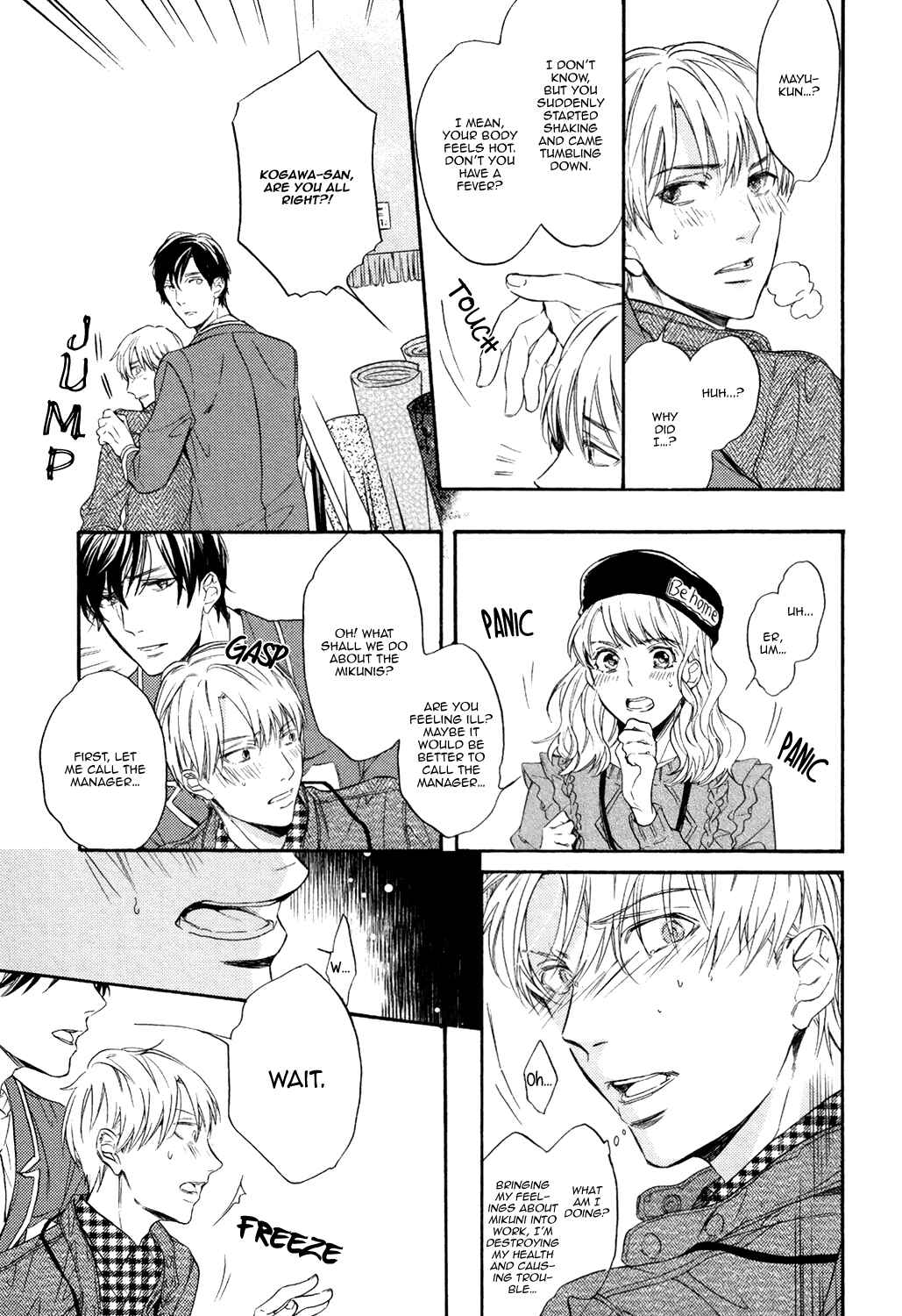 Page 27 Chapter 2 Toshishita Kareshi ni Hirowaremashita