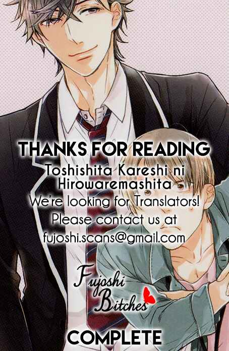Page 15 Chapter 5.5 Toshishita Kareshi ni Hirowaremashita