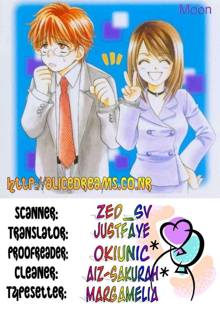 Page 1 Chapter 4 Kareki ni Koi o Sakasemasu
