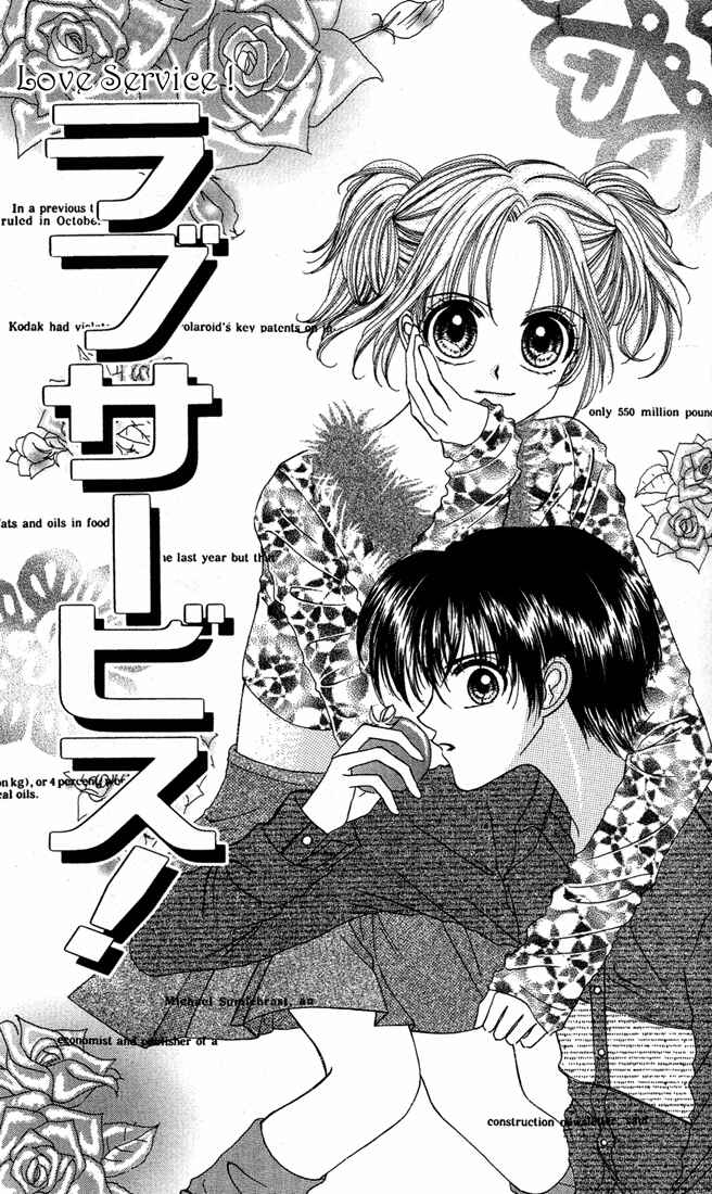 Page 3 Chapter 4 Kareki ni Koi o Sakasemasu
