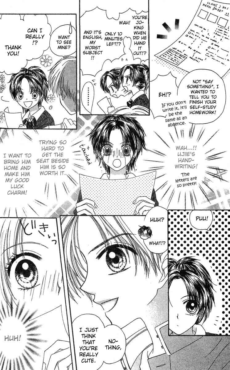 Page 13 Chapter 2 Kareki ni Koi o Sakasemasu